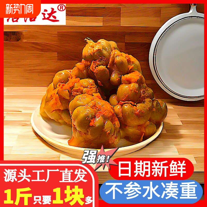 涪陵榨菜头新鲜400g-5斤圆形咸菜整个腌制散装下饭菜整箱批发香