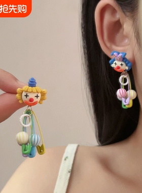 多巴胺小丑别针耳钉女2026新款甜酷个性搞怪耳饰不对称蓝色镀金