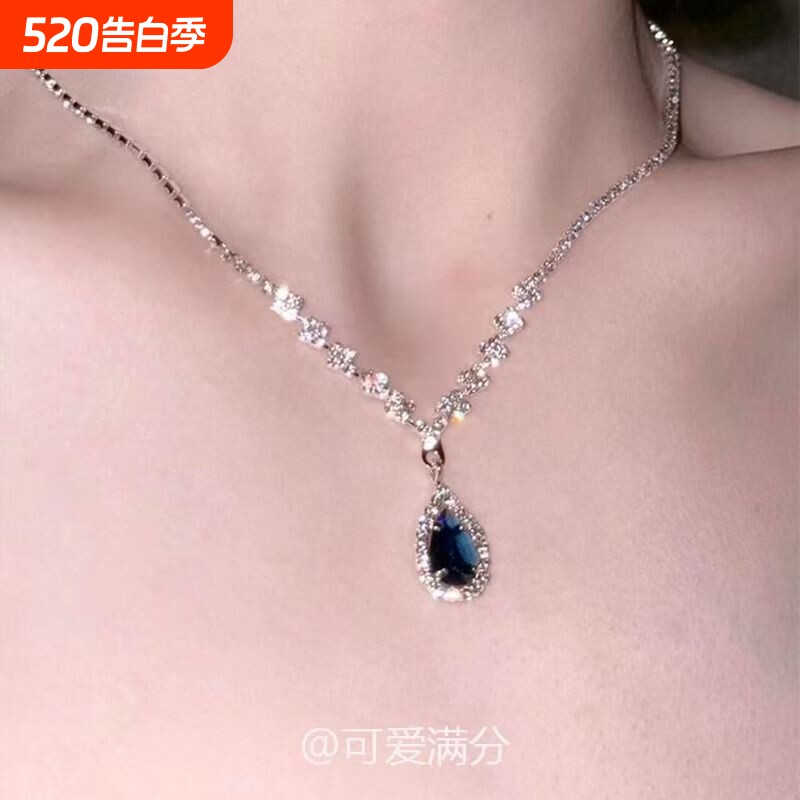 「蓝沁星河」法式爆闪墨蓝色水滴锆石项链精致高颜值千金感锁骨链