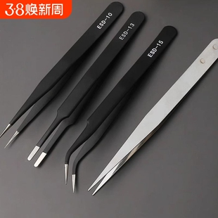 手账专用小镊子夹子全套套装手帐家用做手工diy的工具贴纸邮票夹