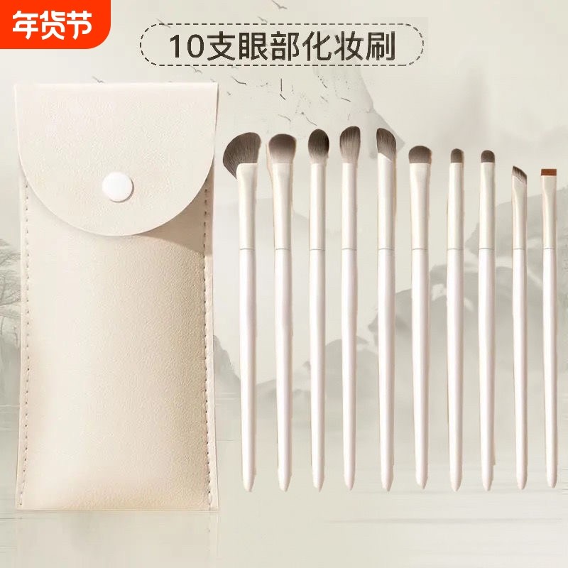 沧州软毛云瓷眼影刷套装眼妆晕染卧蚕眼线刀锋眼部细节小号化妆刷