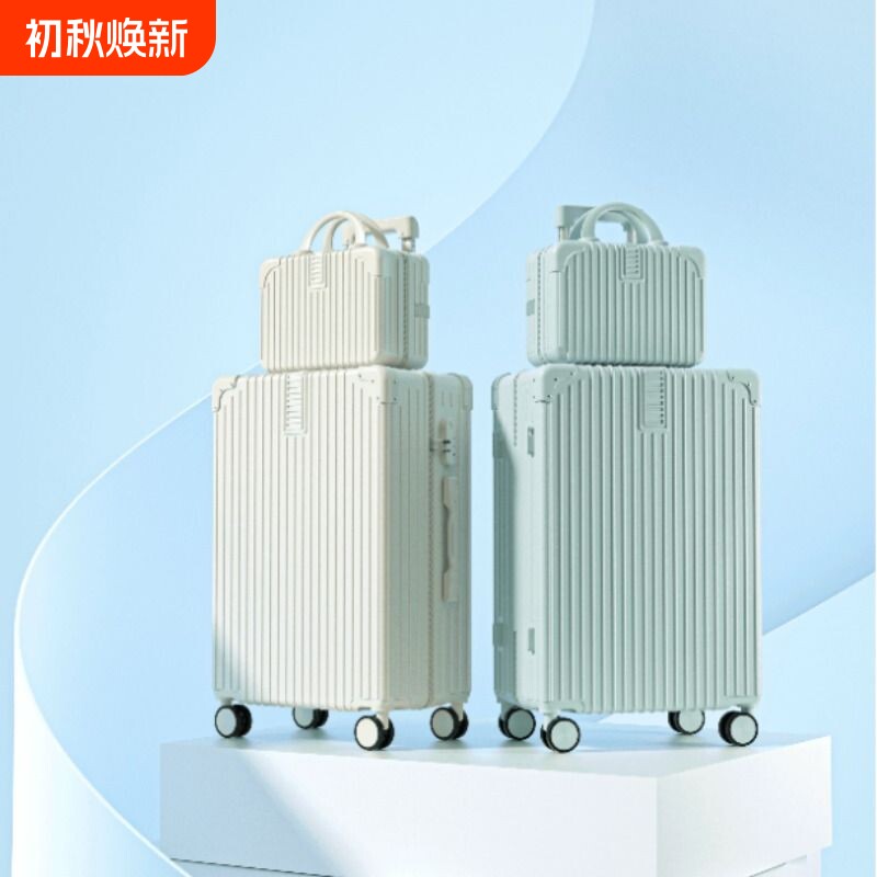 行李箱24/26/28寸子母箱旅行箱红色密码锁实用大容量万向轮绿色