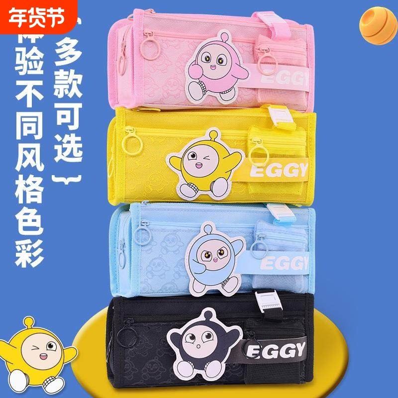 蛋仔派对笔袋小学生文具盒女孩铅笔盒2026新款文具袋男孩子笔盒大容量铅笔袋儿童高颜值超火收纳多层网纱小蓝,文具电教/文化用品/商务用品,笔袋,淘宝优惠券,粉丝福利购,淘宝优惠卷
