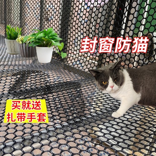 黑色塑料防护网|超2000次加购