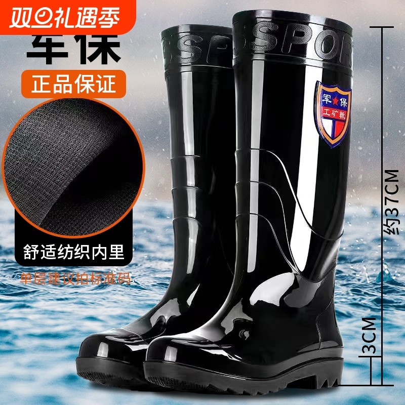 厚底耐磨上海男士高筒水鞋中筒雨靴防水防滑工地雨鞋水鞋短筒男夏
