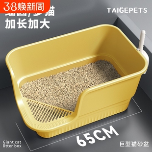 猫砂盆超大号防外溅半封闭式猫厕所特大号开放式缅因巨型猫沙屎盆