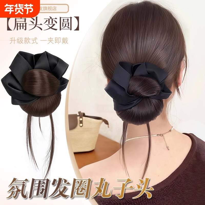 丸子头假发抓夹慵懒感低扎盘发神器自然蓬松花苞头自然蓬松假发包,美发护发/假发,发包/丸子,淘宝优惠券,粉丝福利购,淘宝优惠卷