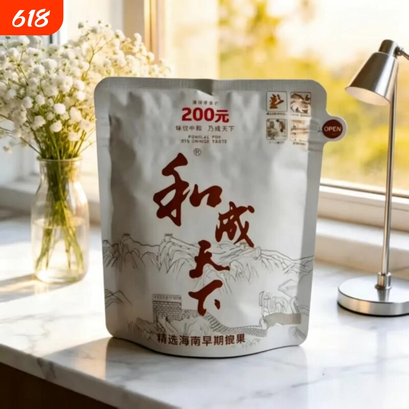 高端槟榔和成天下100元裸包现拆现发新鲜日期当天发货湖南特产