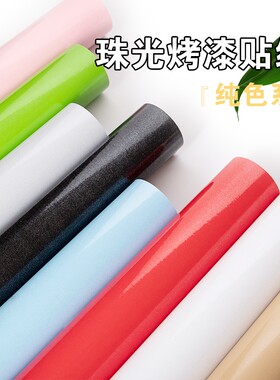 厨房客厅卧室PVC珠光闪点墙贴