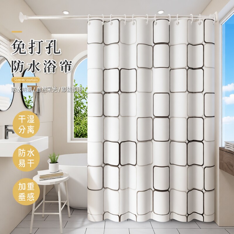 浴室隔断帘防水浴帘卫生间洗澡帘套装洗澡间遮挡帘子干湿分离防霉