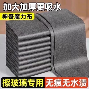 无品牌魔力布擦玻璃专用抹布加厚无水印擦镜子神器保洁多规格起