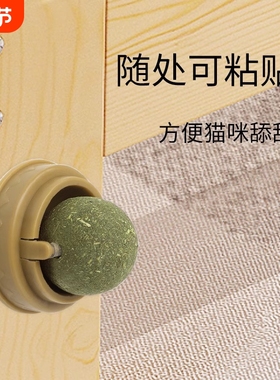 猫薄荷/球A1pn0-猫玩具逗猫棒自嗨解闷小猫咪磨牙耐咬舔舔