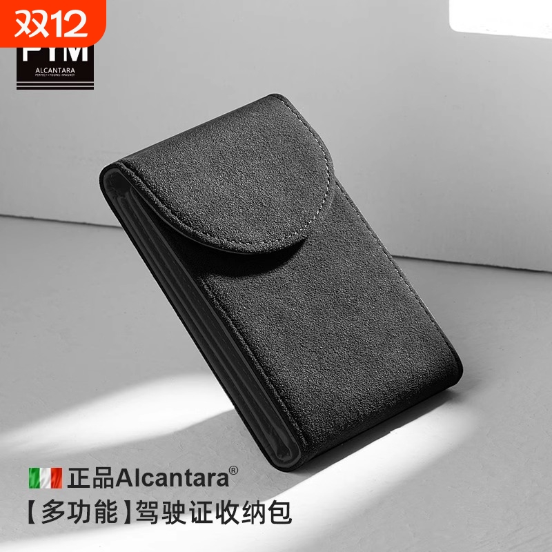 驾驶证保护皮套卡包男机动车行驶证二合一行车本行驶证驾照保护套