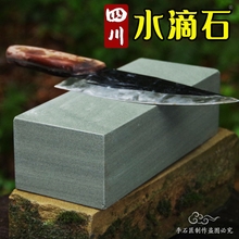 磨刀石天然青岩石切割居家厨房磨菜刀锋利家用磨刀神器磨钝刀下铁