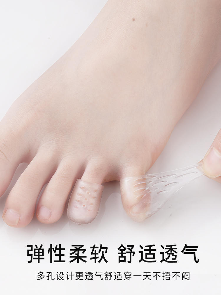 Toe protector cover, small toe anti-abrasion high heels, wear shoes, anti-abrasion toe, breathable silicone, protective toe calluses