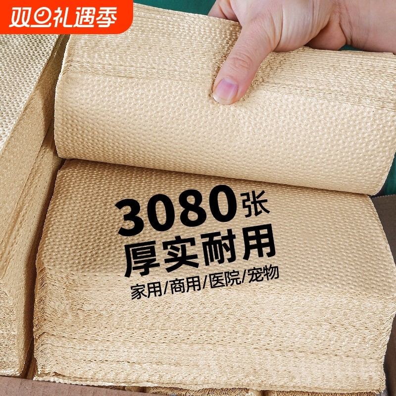 清沐卫生纸本色大包厕纸柔韧压花平板家庭用实惠装整箱批厕所草纸