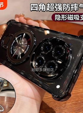 超防摔适用荣耀magic8手机壳荣耀magic8pro新款magic7带支架透明高级感magic6镜头全包魔术5气囊外壳男女软套