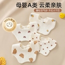 口水巾婴幼儿全棉纯棉纱布围嘴出行用品新生儿透气口水围兜吸水