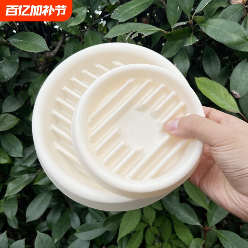 加厚沥水托盘花盆底盘盆托托底垫底座多肉绿植透气防烂根加深种植