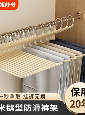 鹅型裤架家用挂裤子衣架专用无痕裤夹防滑2形Z字衣柜内置收纳神器