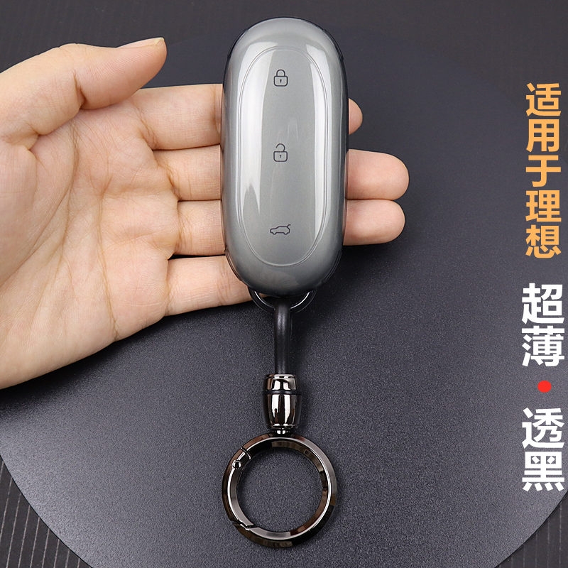 理想L6L7L8L9汽车专用钥匙套