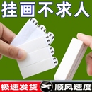 挂画神器免打孔婚纱照相框挂墙钉魔力扣无痕胶魔术贴画框粘贴挂钩