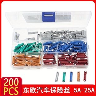 16A 200PCS汽车鱼雷保险丝盒装 10A 25A车用东欧汽车保险丝