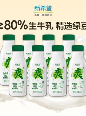 新希望低温奶绿豆沙生牛乳255ml