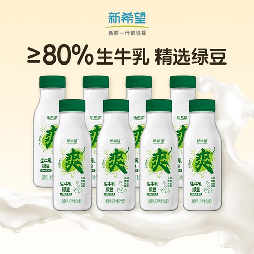 新希望低温奶绿豆沙生牛乳255ml