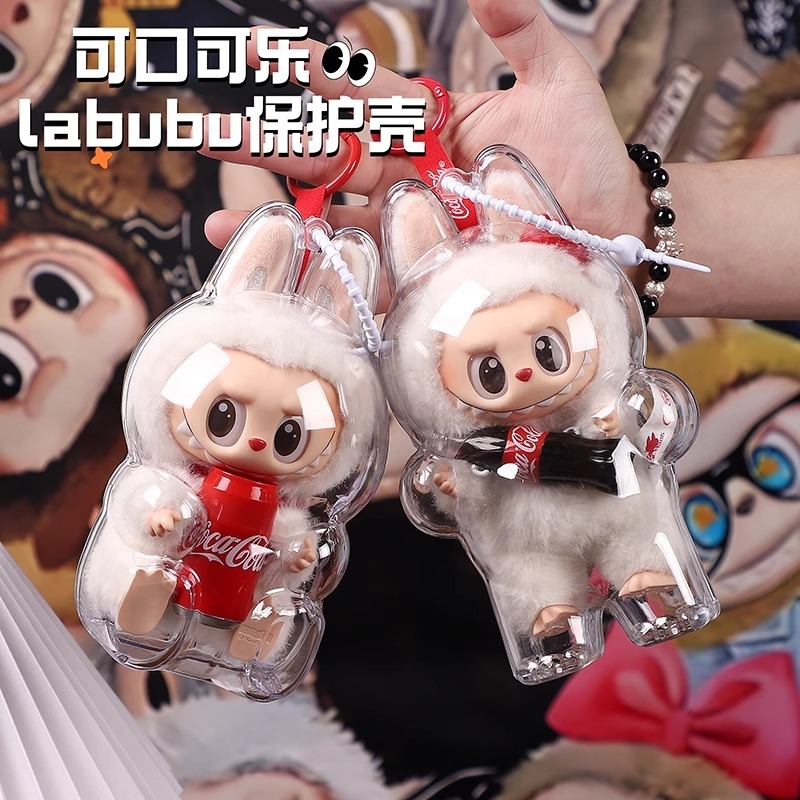 labu保护罩壳拉布可口可乐防尘三代卡通惊喜特摇透明保护套展示盒