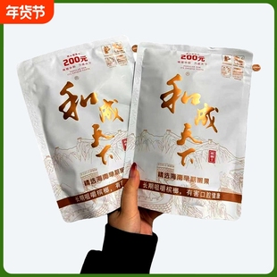 和成天下槟榔200元口味海南新鲜青果厂价批发内袋版祼包无红包