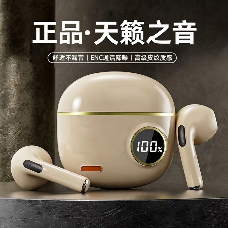 柏林之声蓝牙耳机2025新款超长续航运动跑步降噪高音质入耳式传导