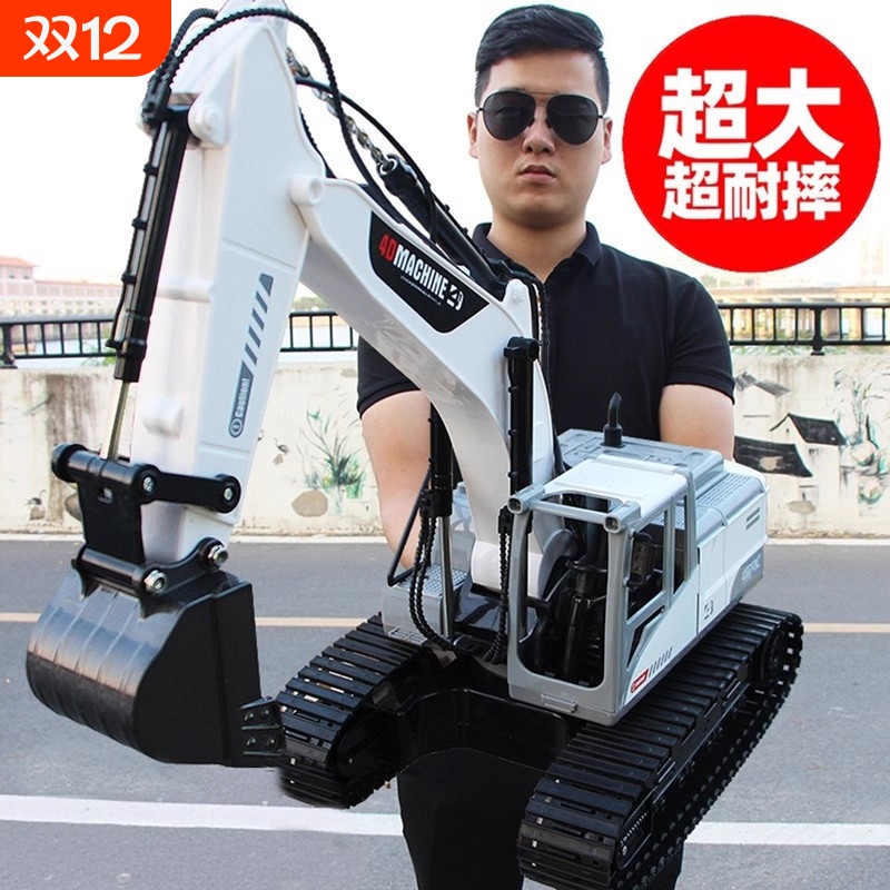 特大号合金挖掘机8~17种指令可选