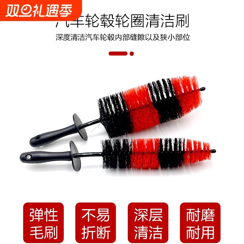 汽车钢圈轮毂刷洗车专用刷大号轮胎刷子洗车用品清洗工具加厚9寸