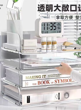 透明文件收纳架桌面置物架办公室书本a4纸桌子收纳亚克力整理盒
