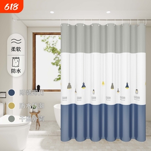 卫生间洗澡防水帘浴帘浴室隔断帘洗澡间门帘防霉防水帘套装免打孔