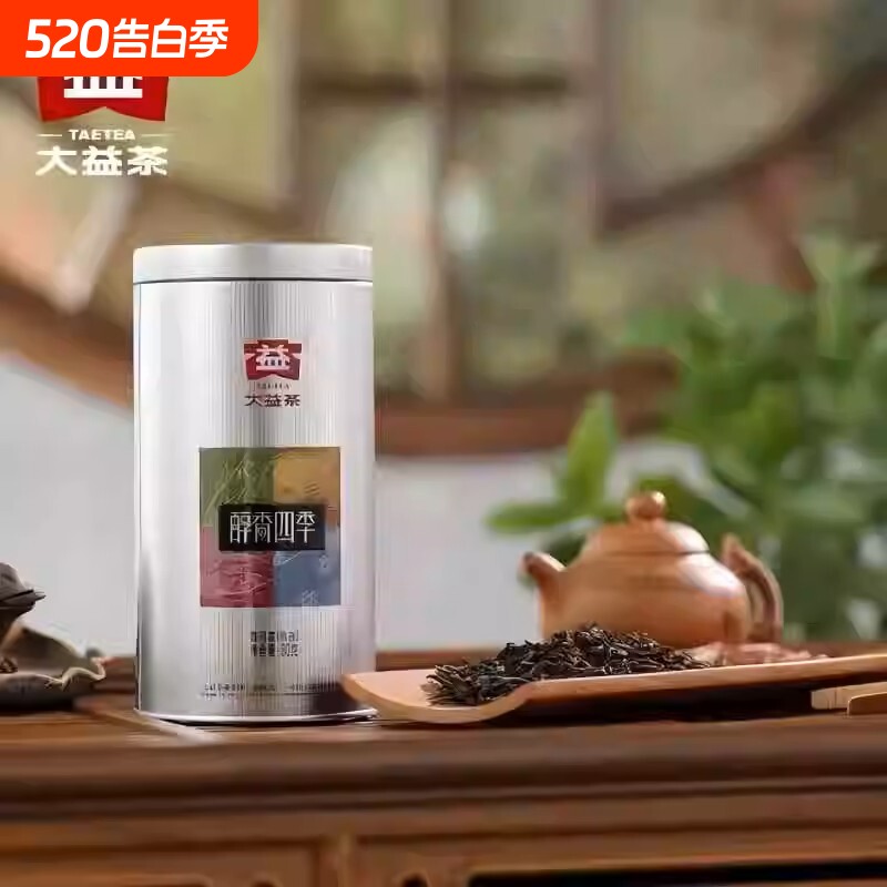 大益普洱茶醇香四季普洱熟茶散茶80g罐装云南熟普散装口粮茶手工