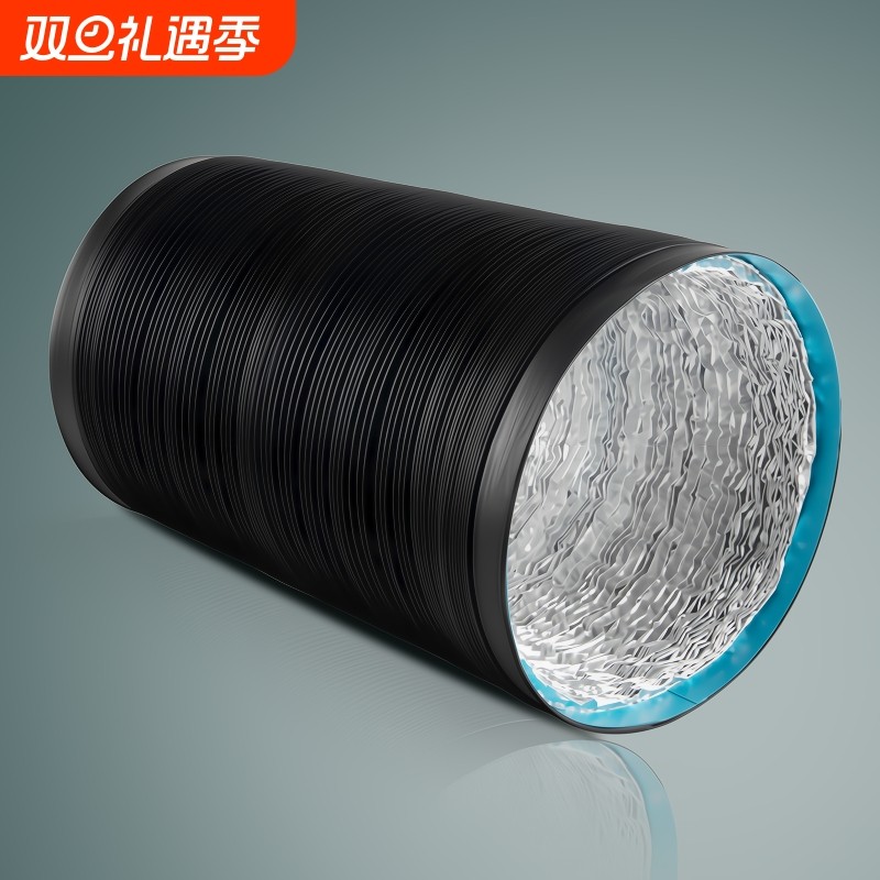 抽油烟机烟管排风管通风管道排气管排烟软管铝箔管伸缩商用烟道