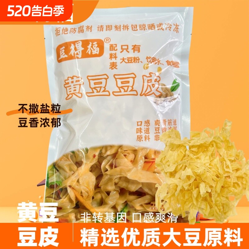 50g凉拌干豆皮丝豆腐皮干货豆制品火锅麻辣烫大豆素肉油炸黄豆