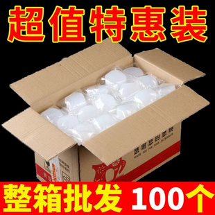 固体酒精燃料火锅专用烤鱼烤肉生火饭店户外蜡烛块耐燃持久烧烤炉