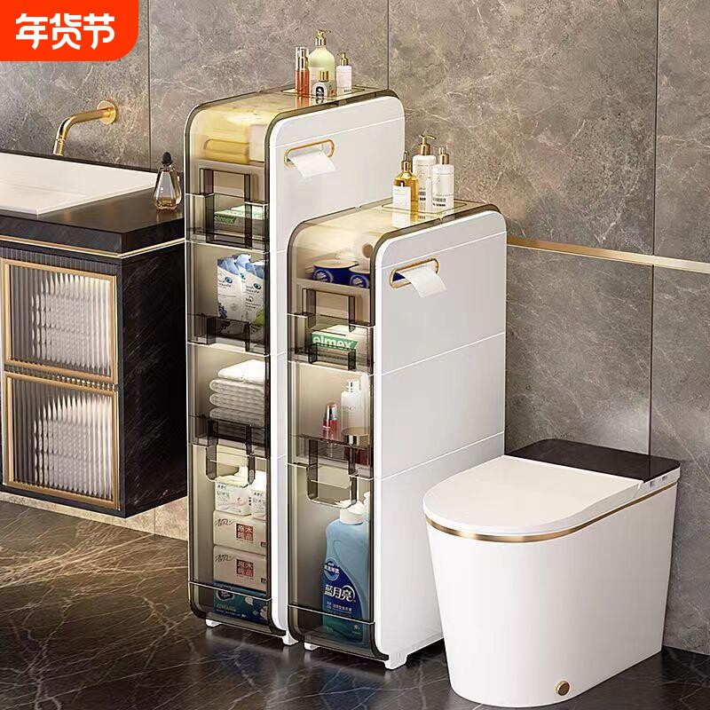 浴室夹缝柜卫生间置物架17.5CM抽屉式储物柜厕所窄缝柜缝隙柜防