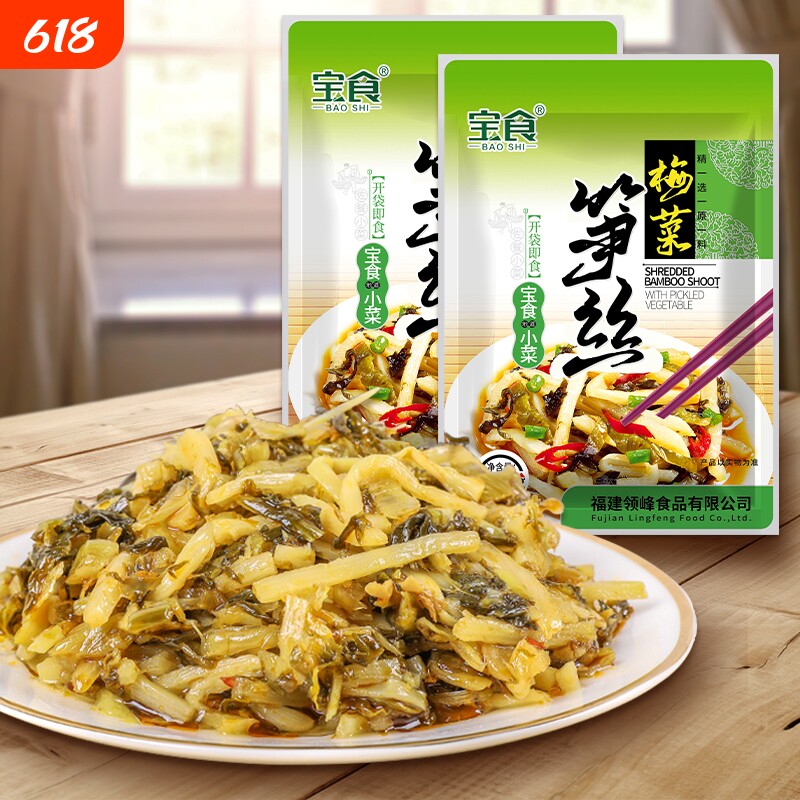 宝食梅菜笋丝雪菜咸菜脆笋即食佐餐配粥下饭菜袋装竹笋新鲜嫩笋