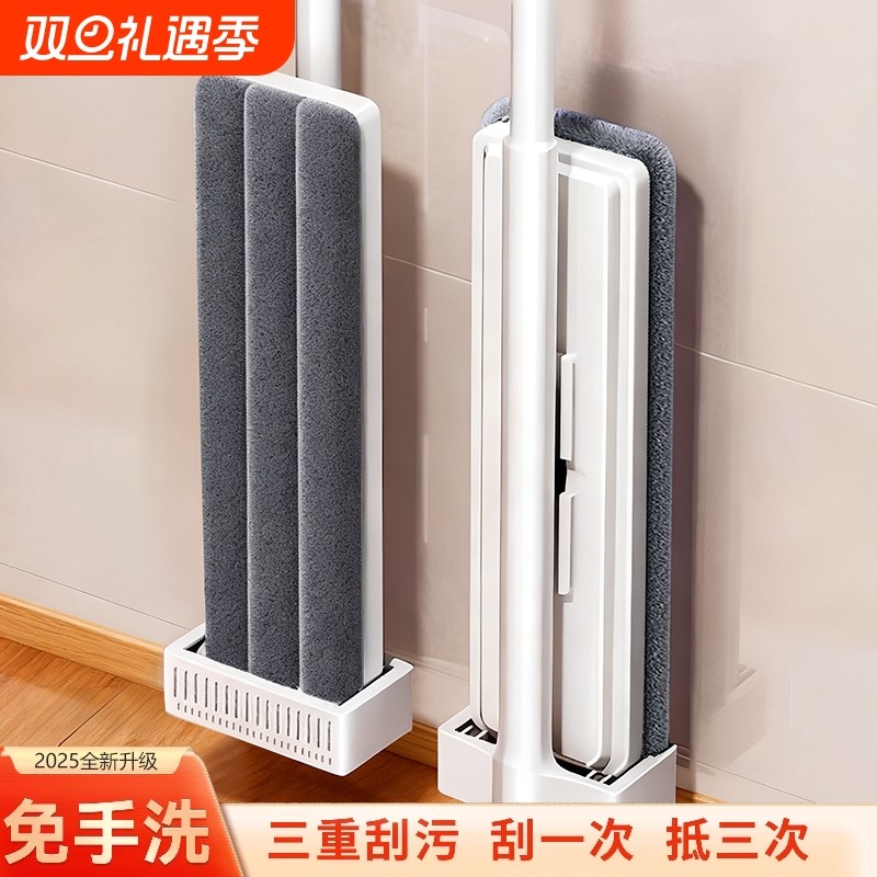 平板拖把2025新款免手洗家用一拖净干湿两用懒人拖布拖地神器刮水