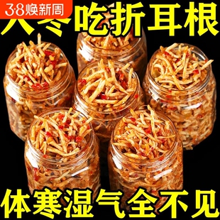 特价新鲜凉拌鱼腥草折耳根嫩剁椒酱爽脆香辣节节根下饭菜酱菜即食