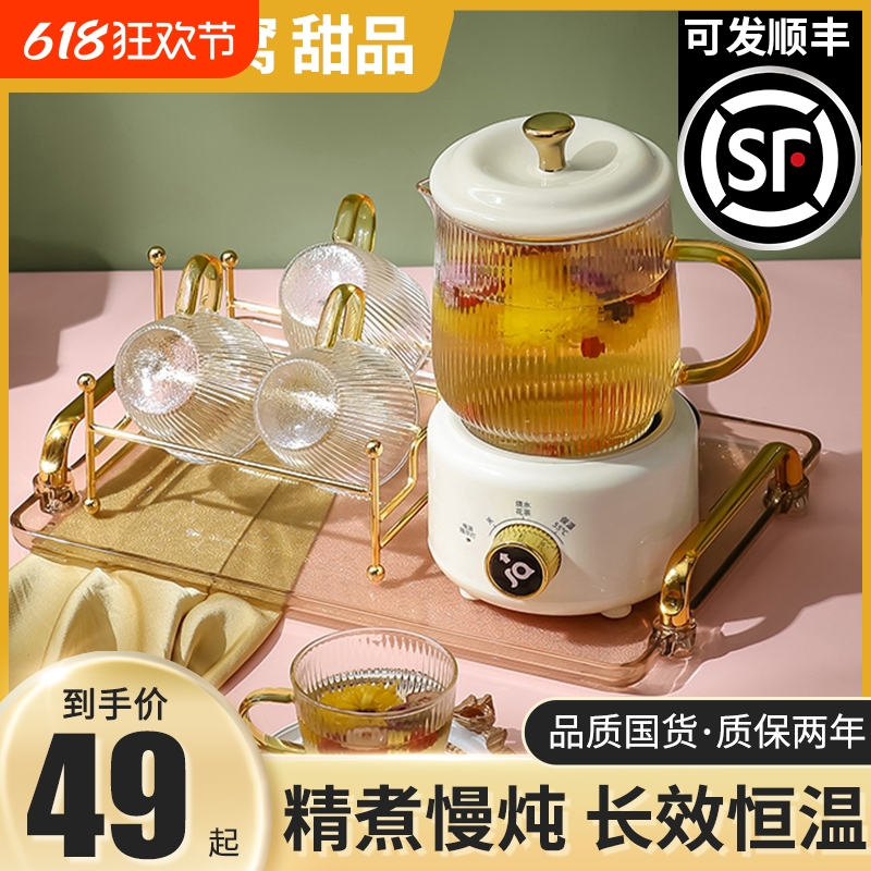 养生壶家用小型办公室加厚玻璃煮茶器煮茶壶恒温烧水花茶高硼硅