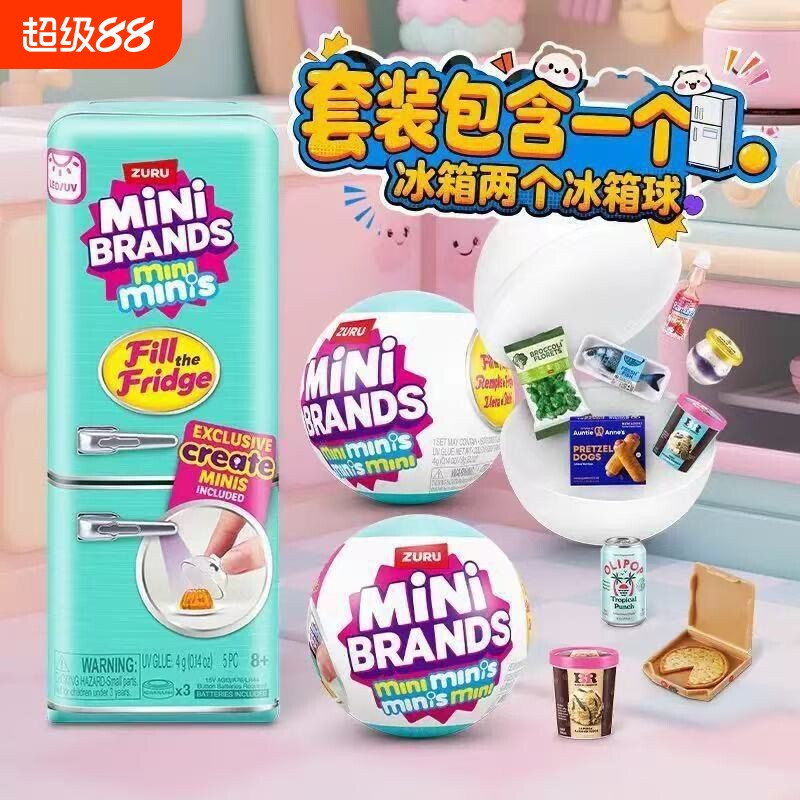 六一礼物迷你冰箱美食套装宝宝微玩具过家家仿真冰箱儿童礼物