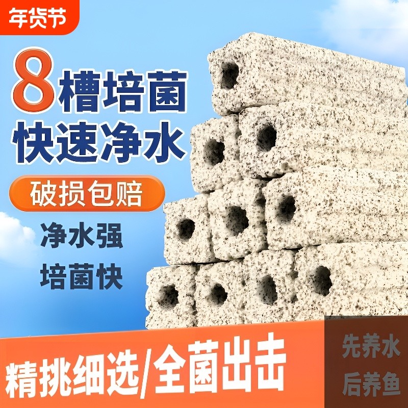 鱼缸过滤材料细菌屋滤材陶瓷环养鱼用品硝化细菌整箱纳米套装石英