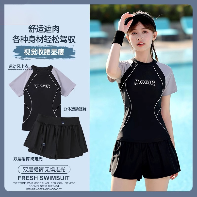 泳衣女2025新款保守分体泳装游泳馆专用微胖女孩泡温泉遮肉游泳衣