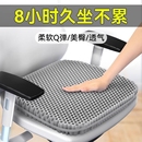 蜂窝凝胶坐垫冰凉垫办公室久坐椅垫硅胶透气学生屁垫汽车座垫痔疮