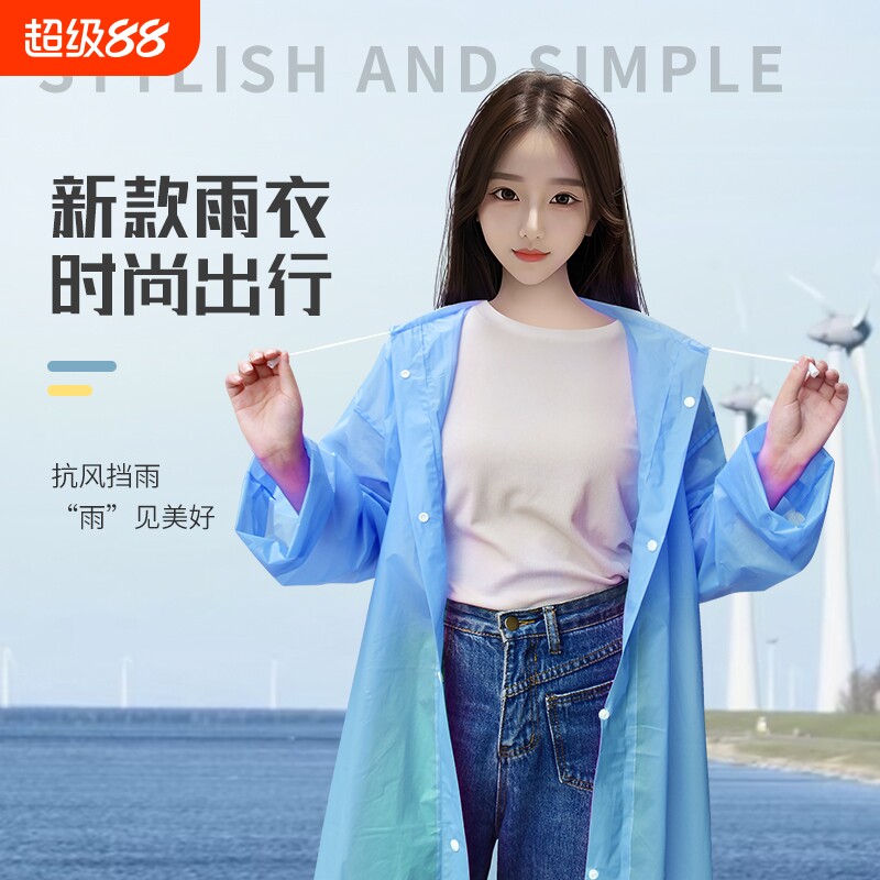 一次性雨衣加厚长款全身男女防暴雨四季成人雨披超薄连体骑行新款